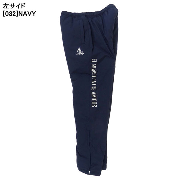 スボルメSVOLME発熱中綿ロングパンツ1253-47502サッカーフットサルブレーカーパンツメンズ