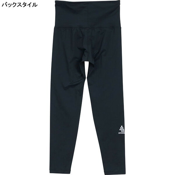 【送料無料】スボルメSVOLME腹冷え防止起毛インナータイツ1253-47903サッカーフットサルロングタイツメンズ