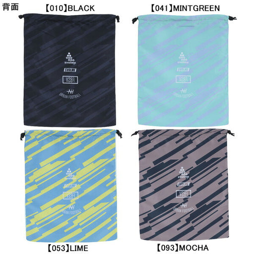 【ネコポス対応可】スボルメSVOLMEインプルーブシューズ袋1253-49229サッカーフットサルシューズケース42×32cm