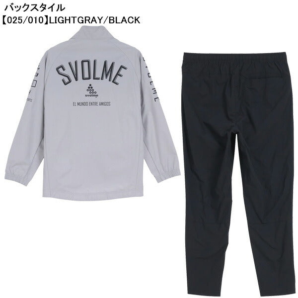 【上下セット】スボルメSVOLMEジュニア子供用Jrピステハーフジップトップスリムロングパンツ1253-50501/1253-50702サッカーフットサル練習着子供用