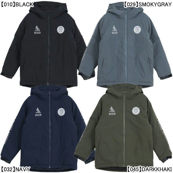 スボルメSVOLMEジュニアJr発熱中綿ハーフコート1253-51804サッカーフットサル防寒子供用