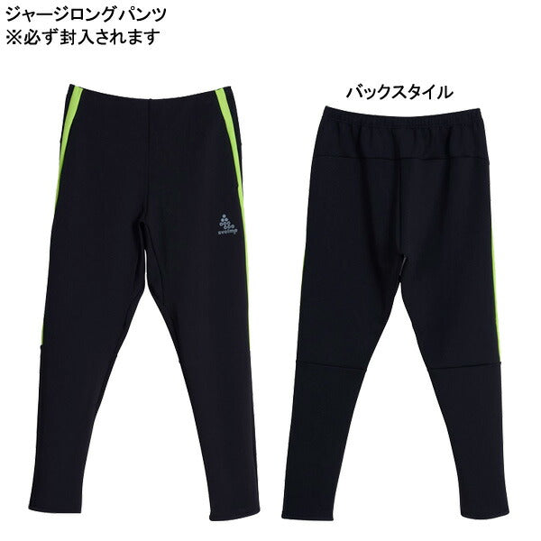 【予約販売】12月中旬頃発売予定スボルメSVOLME2026福袋1254-59299サッカーフットサル