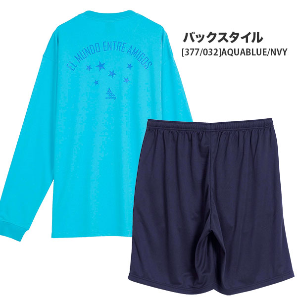 【上下セット】スボルメSVOLMEロングプラTポケ付きショーツ1261-530001261-53402サッカーフットサル長袖プラクティスセットメンズ