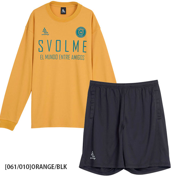 【上下セット】スボルメSVOLMEロングプラTポケ付きショーツ1261-530001261-53402サッカーフットサル長袖プラクティスセットメンズ