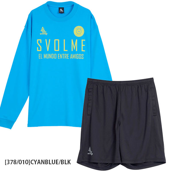 【上下セット】スボルメSVOLMEロングプラTポケ付きショーツ1261-530001261-53402サッカーフットサル長袖プラクティスセットメンズ