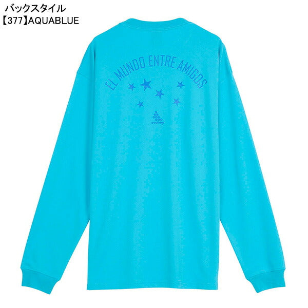 【ネコポス送料無料】スボルメSVOLMEロゴロングプラT1261-53000サッカーフットサルプラクティスシャツ長袖メンズ