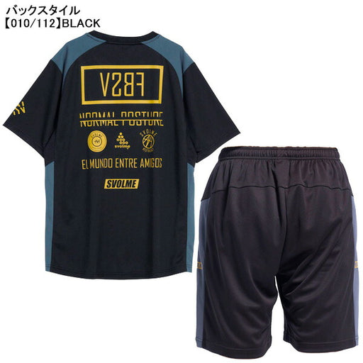 【上下セット】スボルメSVOLME切替TRトップポケ付き切替TRショーツ上下1261-53200/1261-53502サッカーフットサルプラシャツプラパン練習着メンズ