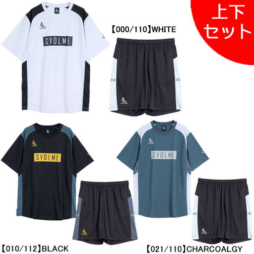 【上下セット】スボルメSVOLME切替TRトップポケ付き切替TRショーツ上下1261-53200/1261-53502サッカーフットサルプラシャツプラパン練習着メンズ