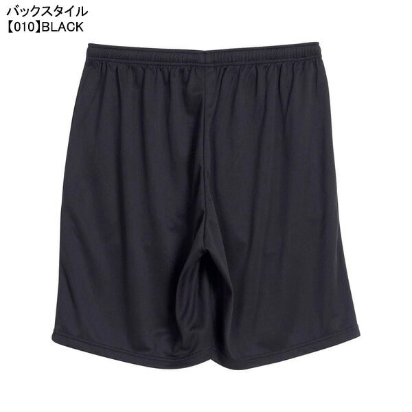 【ネコポス送料無料】スボルメSVOLMEポケ付きTRショーツ1261-53402サッカーフットサルプラクティスパンツメンズ