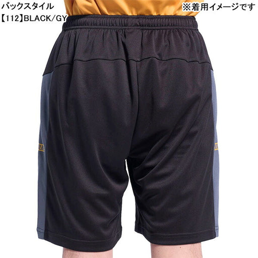 【ネコポス送料無料】スボルメSVOLMEポケ付き切替TRショーツ1261-53502サッカーフットサルプラクティスパンツ練習着メンズ