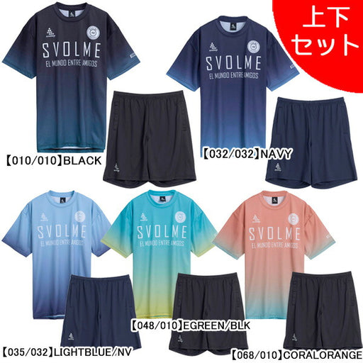 【上下セット】スボルメSVOLMEグラデTRトップポケ付きTRショーツ上下1261-53800/1261-53402サッカーフットサルプラシャツプラパン練習着メンズ
