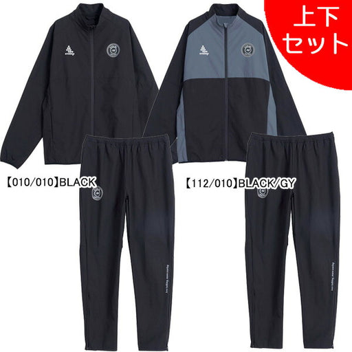 【上下セット】スボルメSVOLMEフルジップピステジャケットロングパンツ1261-54201/1261-54302サッカーフットサルトレーニングウェア練習着メンズ