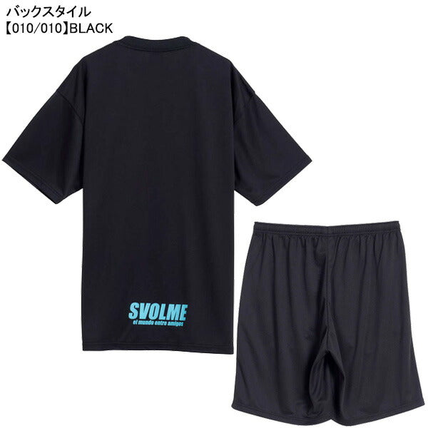【上下セット】スボルメSVOLMEシンプルロゴプラTポケ付きTRショーツ上下1261-54400/1261-53402サッカーフットサル練習着メンズ