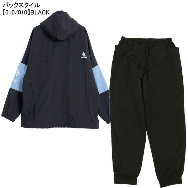 【上下セット】スボルメSVOLMEアノラックフーディーナイロンパンツ上下1261-55311/1261-55412サッカーフットサルカジュアルメンズ