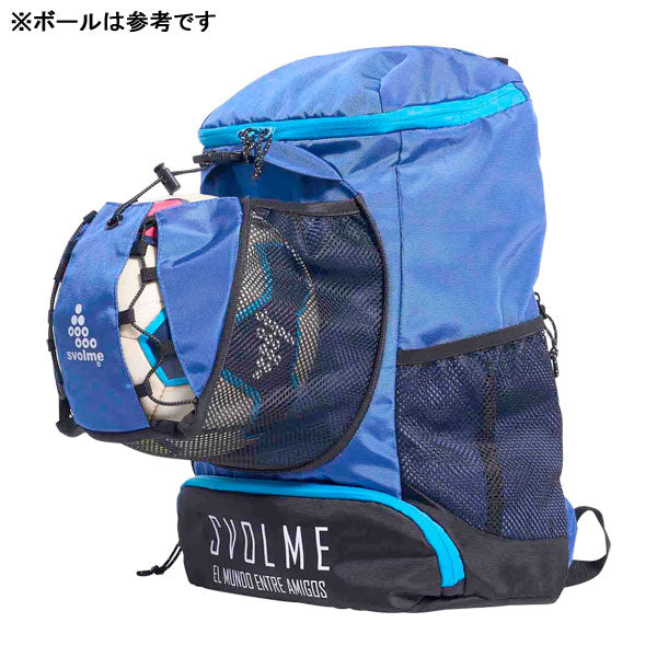 スボルメSVOLMEジュニアバックパック1261-56720サッカーフットサルボールポケットシューズポケット子供用