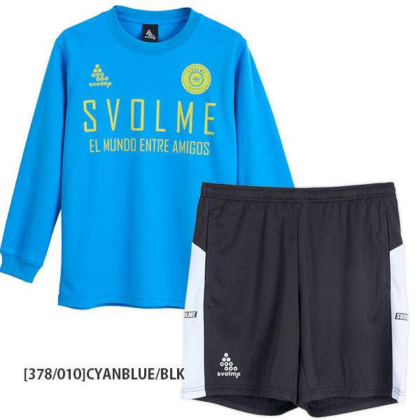 【上下セット】スボルメSVOLMEジュニアロゴプラT切替ショーツ1261-568001261-57502サッカーフットサル長袖プラクティスセット子供用