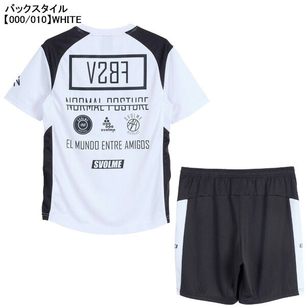 【上下セット】スボルメSVOLMEジュニアJr切替TRトップTRショーツ上下1261-57000/1261-57502サッカーフットサルプラシャツプラパン練習着子供用