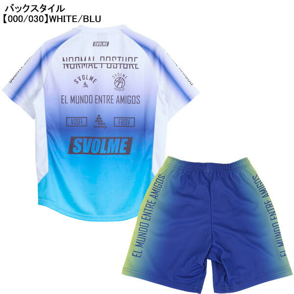 【上下セット】スボルメSVOLMEジュニアJrグラデTRトップショーツ上下1261-57200/1261-57402サッカーフットサルプラシャツプラパン練習着子供用