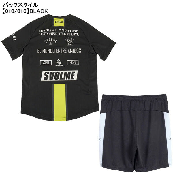 【上下セット】スボルメSVOLMEジュニアJrOBTRトップ切替TRショーツ上下1261-57300/1261-57502サッカーフットサルプラシャツプラパン練習着子供用