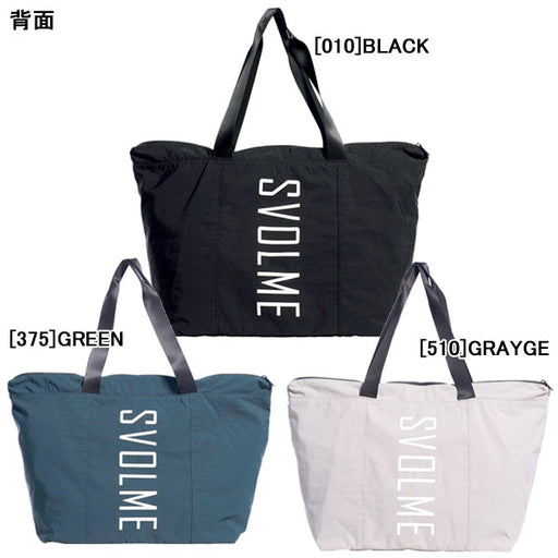 スボルメSVOLMEパッカブルトートバッグ21L1261-59120サッカーフットサル折りたたみ収納バッグ