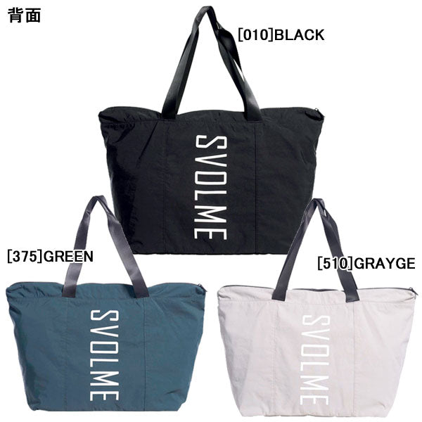 スボルメSVOLMEパッカブルトートバッグ21L1261-59120サッカーフットサル折りたたみ収納バッグ