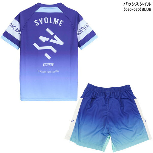 SVOLME - スボルメ | フタバスポーツ 公式通販 | サッカー・フットサル