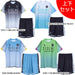 【上下セット】スボルメSVOLME冷感TRトップショーツ上下1262-60400/1262-60502サッカーフットサル熱中症対策プラシャツプラパンメンズ