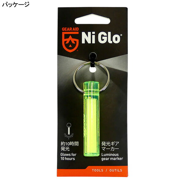 【ネコポス対応可】ギアエイド/GEARAIDナイグロー1265サッカーフットサル蛍光マーカーキーホルダー