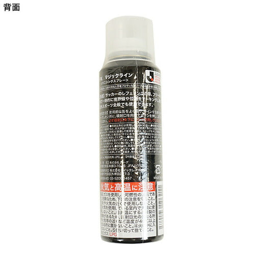 FKマジックラインバニシングスプレー1266253株式会社Jリーグサッカー審判レフェリー用品フリーキック屋外用120g