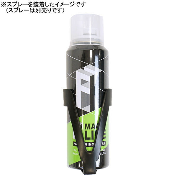 【ショップ限定エントリーでさらに+9倍】株式会社JリーグFKマジックラインホルダー1266254サッカー審判レフェリー用品バニシングスプレー専用ブラック