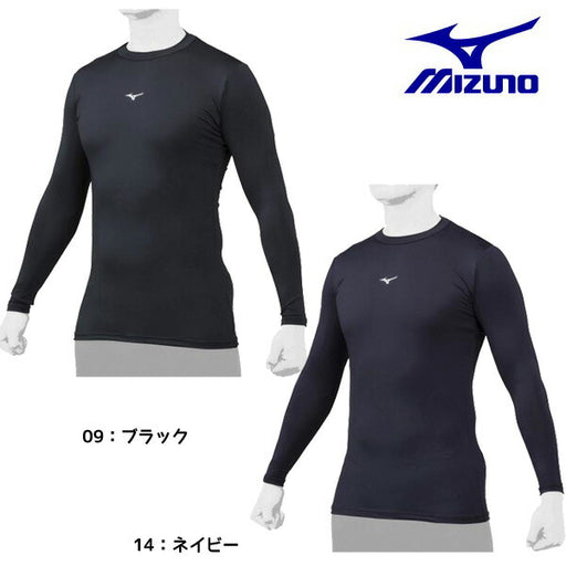 長袖ローネックアンダーシャツミズノMIZUNOバイオギア野球メンズアンダーシャツインナーコンプレッションロングスリーブユニセックス12JA1C11