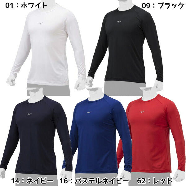 【ネコポス送料無料】野球アンダーシャツローネック長袖ミズノMIZUNO吸汗速乾ストレッチ12JAAP10