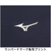 【ネコポス送料無料】野球アンダーシャツハイネック長袖ミズノMIZUNO吸汗速乾ストレッチ12JAAP11