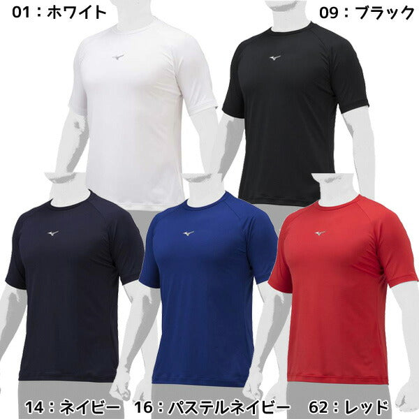 【ネコポス送料無料】野球アンダーシャツローネック半袖ミズノMIZUNO吸汗速乾ストレッチ12JAAP30