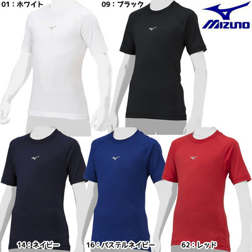 【ネコポス送料無料】野球アンダーシャツジュニアローネック半袖ミズノMIZUNO吸汗速乾ストレッチJr12JAAP52