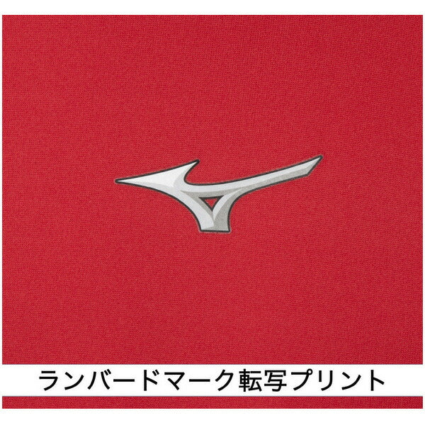 【ネコポス送料無料】野球アンダーシャツジュニアハイネック半袖ミズノMIZUNO吸汗速乾ストレッチJr12JAAP53