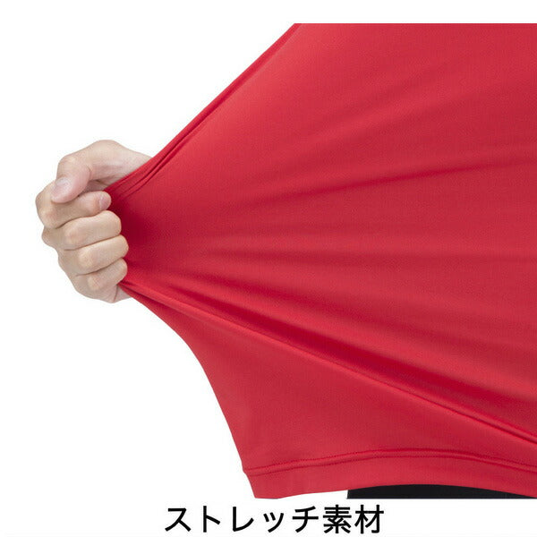 【ネコポス送料無料】野球アンダーシャツジュニアハイネック半袖ミズノMIZUNO吸汗速乾ストレッチJr12JAAP53