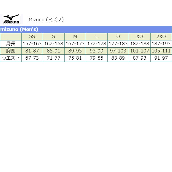 ネーム加工ミズノMIZUNOGACHIユニフォームシャツ12JC9F60-01大人練習用ユニフォーム練習用防汚性ホワイト白12JC9F60-01