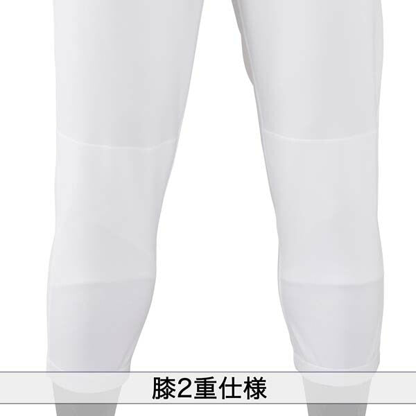 【ショップ限定エントリーでさらに+9倍】ミズノMIZUNO野球ユニフォームパンツGACHIユニフォームパンツレギュラータイプヒザ2重12JD2F60