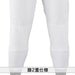 【ショップ限定エントリーでさらに+9倍】ミズノMIZUNO野球ユニフォームパンツGACHIユニフォームパンツレギュラータイプヒザ2重12JD2F60