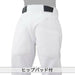 【ショップ限定エントリーでさらに+9倍】ミズノMIZUNO野球子供用ユニフォームパンツGACHIユニフォームパンツレギュラータイプヒザ・ヒップ衝撃吸収パッド付ジュニア12JD2F83
