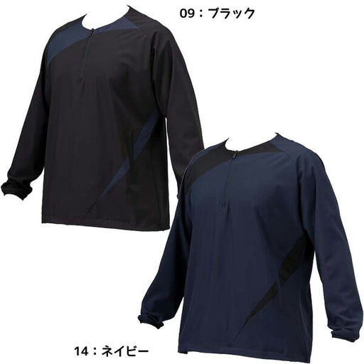 【ショップ限定エントリーでさらに+9倍】ミズノmizuno野球ミズノプロトレーニングジャケット12JEBJ20メンズレディース