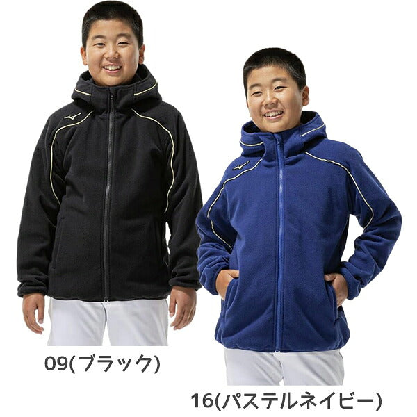 ミズノジュニア野球フリースパーカーソフトボールグローバルエリート冬練習暖かい重ね着12JEDK40