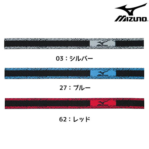 【ショップ限定エントリーでさらに+9倍】ミズノmizunoジュニアストッキングバンド12JY6S04野球用品