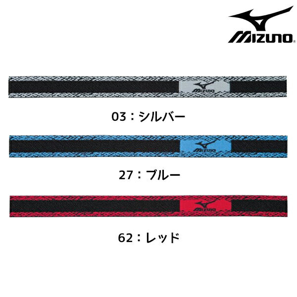 【ショップ限定エントリーでさらに+9倍】ミズノmizunoジュニアストッキングバンド12JY6S04野球用品