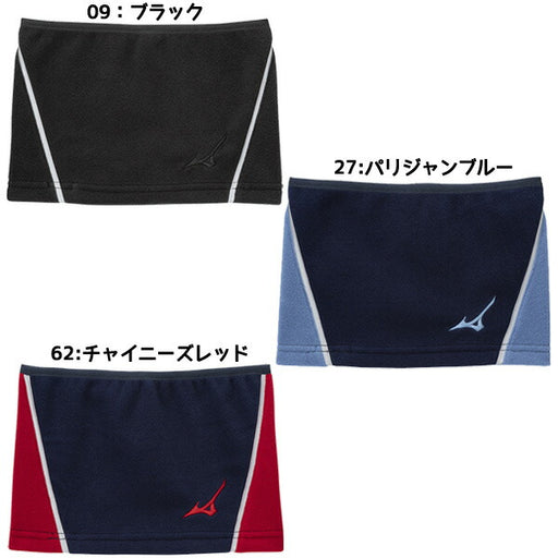 【ネコポス送料無料】ミズノMIZUNOジュニア野球ウェアアクセサリーネックウォーマー防寒防風24FW12JYBB51