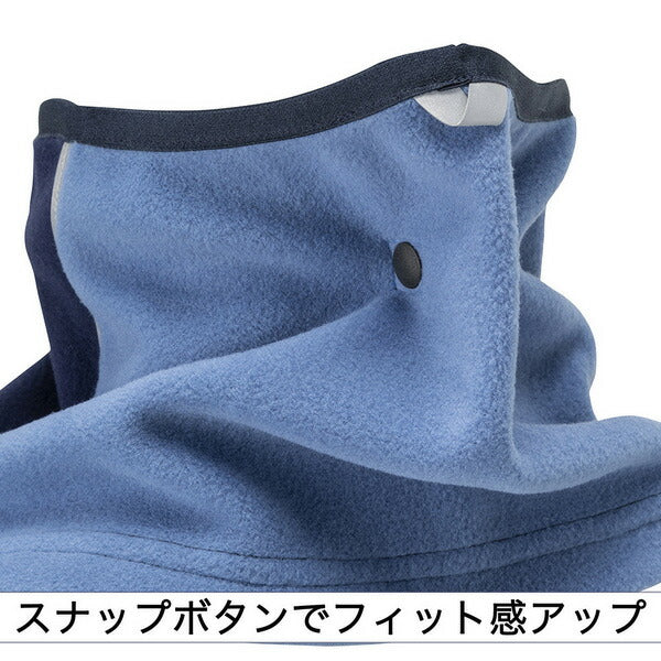 【ネコポス送料無料】ミズノMIZUNOジュニア野球ウェアアクセサリーネックウォーマー防寒防風24FW12JYBB51