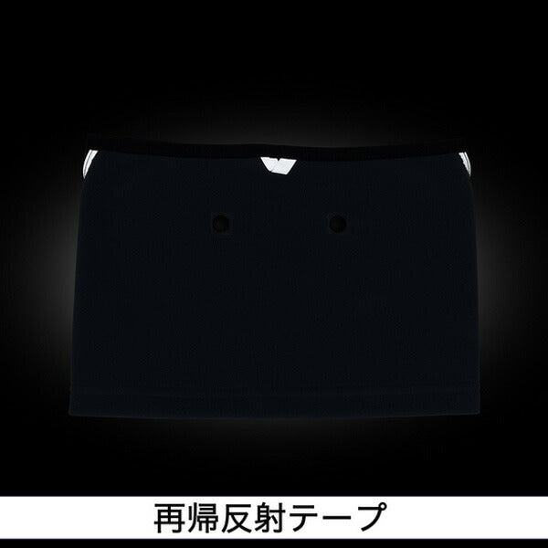 【ネコポス送料無料】ミズノMIZUNOジュニア野球ウェアアクセサリーネックウォーマー防寒防風24FW12JYBB51