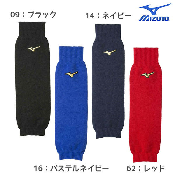 野球ミズノプロレッグウォーマー防寒ブレスサーモ保温ユニセックス12JYBU01