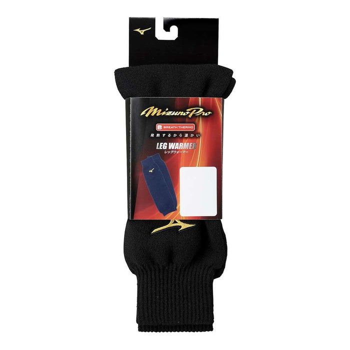 野球ミズノプロレッグウォーマー防寒ブレスサーモ保温ユニセックス12JYBU01